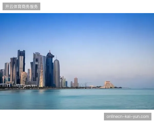 卢赛尔球场物流清关效率提升，多哈世界杯物资准入机制实现标准化对接