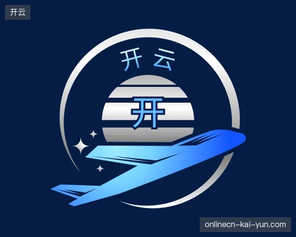 介绍开云官网